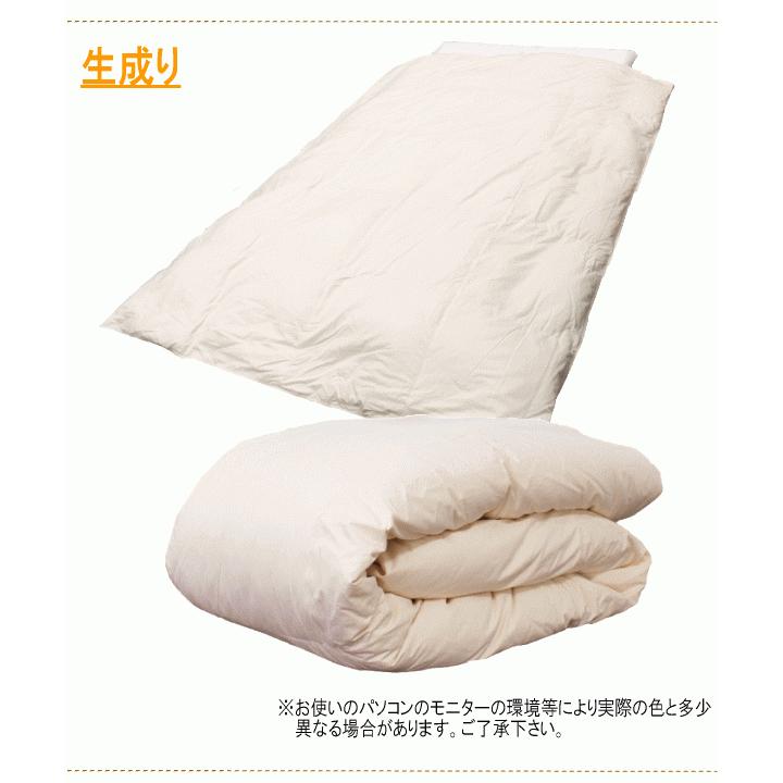 肌掛け 羽毛布団 キング ハンガリー産ホワイトマザーグース プレミアム