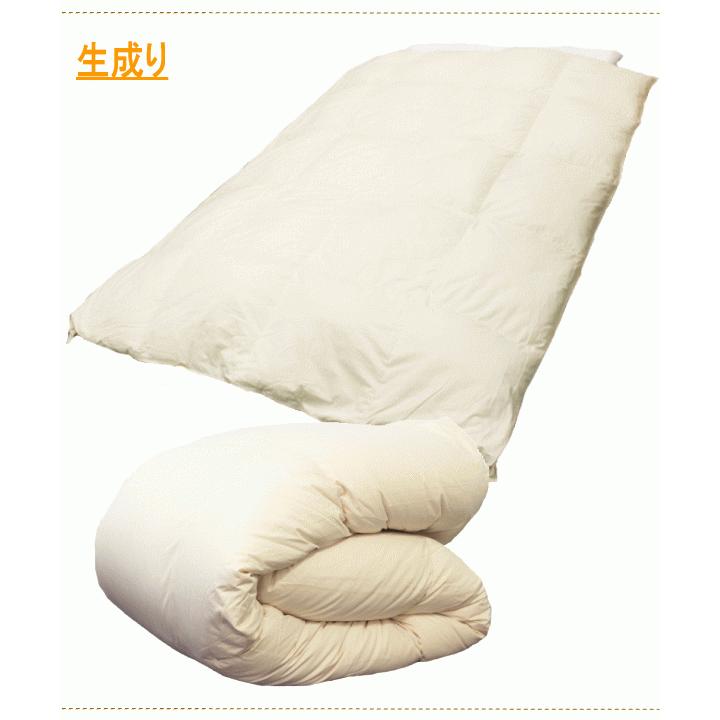 合掛け 羽毛布団 キング ハンガリー産ホワイトマザーグース プレミアム