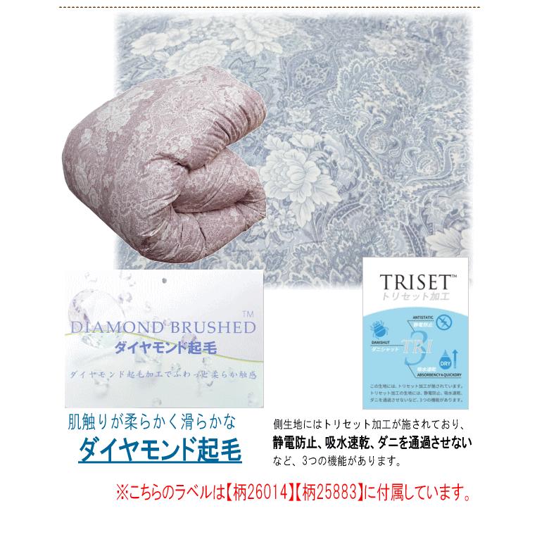 羽毛布団 シングル 日本製 羽毛 ポーランド産ホワイトマザーグース 
