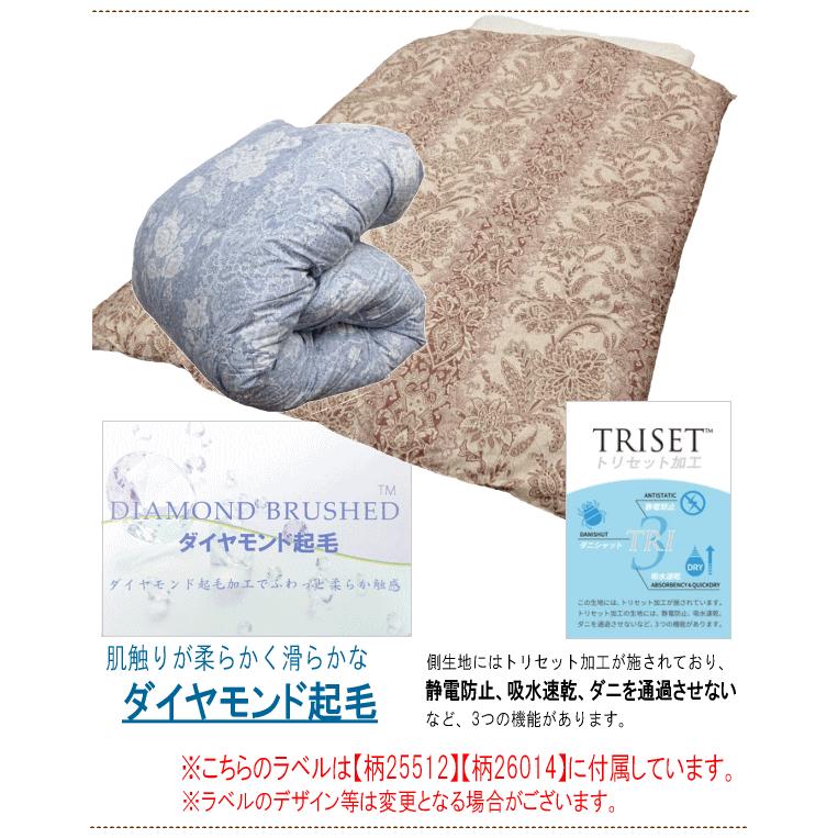 羽毛布団 シングル ポーランド産ホワイトマザーグース 大増量 25883