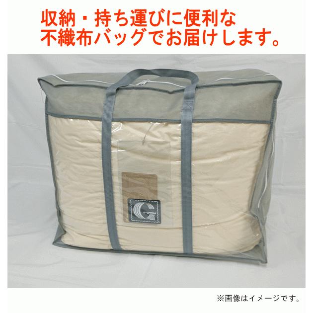 羽毛布団 シングル 合掛布団 ポーランド産ホワイトマザーグース