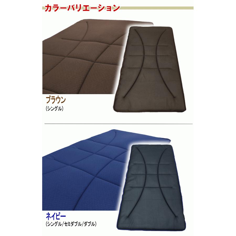 敷き布団 セミダブル ネイビー テイジン V-Lap 軽量 敷布団 日本製
