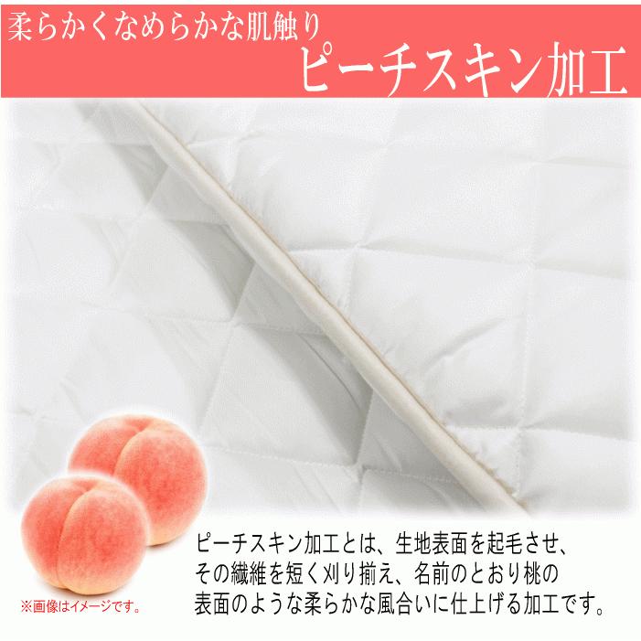敷き布団 セミダブル 敷布団 マイティトップ 抗菌 防臭 防ダニ TEIJIN