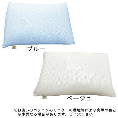 枕 くぼみ枕 高さ調節 35×50cm まくら 日本製｜livingdays｜02