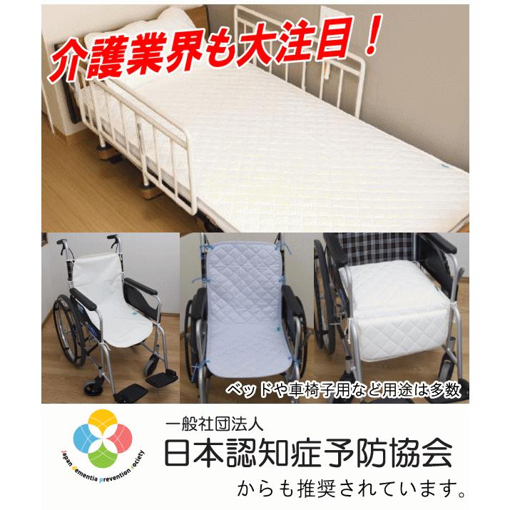 敷きパッド セミダブル 消臭達人 120x205cm ベッドパッド 消臭 介護 13