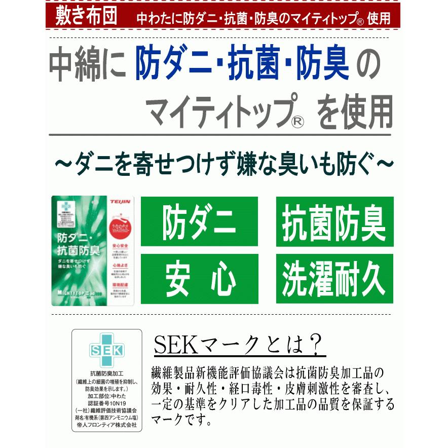 羽毛布団セット  シングル 日本製 ポーランド産ホワイトマザーグースダウン  超長綿ロイヤルゴールドラベル 羽毛布団 敷布団 枕_6