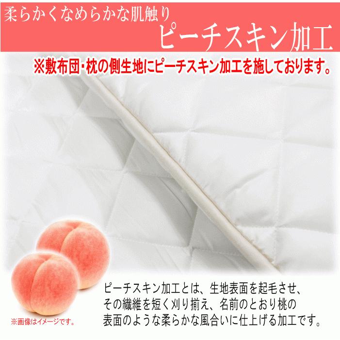 羽毛布団セット  シングル 日本製 ポーランド産ホワイトマザーグースダウン  超長綿ロイヤルゴールドラベル 羽毛布団 敷布団 枕_8