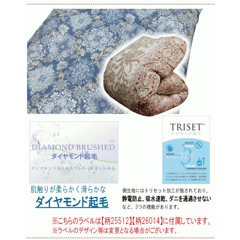 羽毛布団セット セミダブル ポーランド産ホワイトマザーグース ロイヤルゴールド 二層キルト ツインキルト 429dp 日本製 羽毛布団 敷布団 枕の画像