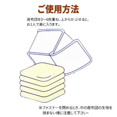 布団 収納袋 座布団 座ぶとん 布団収納 ふとん収納袋 63×59×45cm 赤玉 赤玉ふとん袋 通気性 透湿性｜livingdays｜03