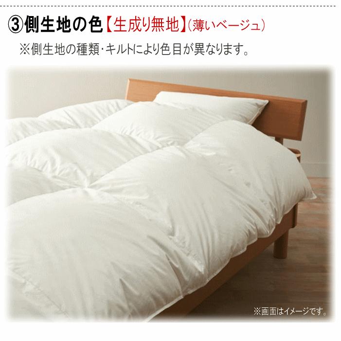 羽毛布団 リフレッシュ 加工 シングル 打ち直し 足し羽毛 布団リフォーム 羽毛ふとんリフォーム プレミアムダウンウォッシュ仕上げ 軽量生地_9