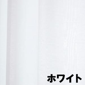 カーテン AUBE/オーブ 100cmX133cm 丸洗いOK｜livingdays｜02