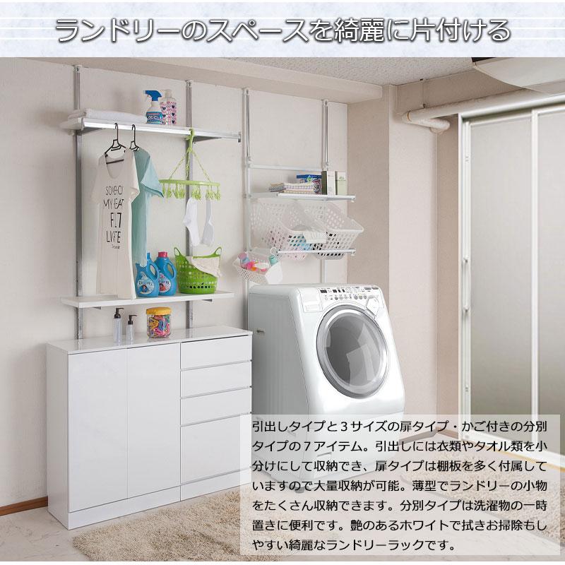 チェスト ハイグロスシート 奥行すっきり省スペース設計 幅60cm扉