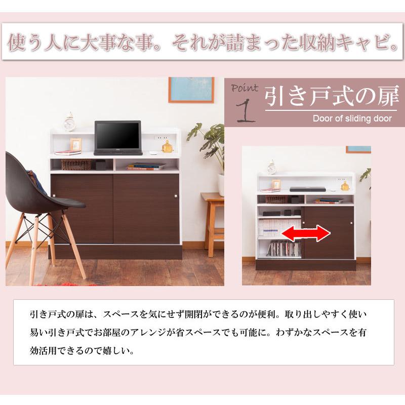カウンター下収納デスク 幅90cm 奥行30cm ダークブラウン リビング
