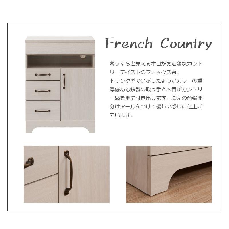 ルーター収納 ファックス台 幅60 フレンチカントリー FAX台 電話台 