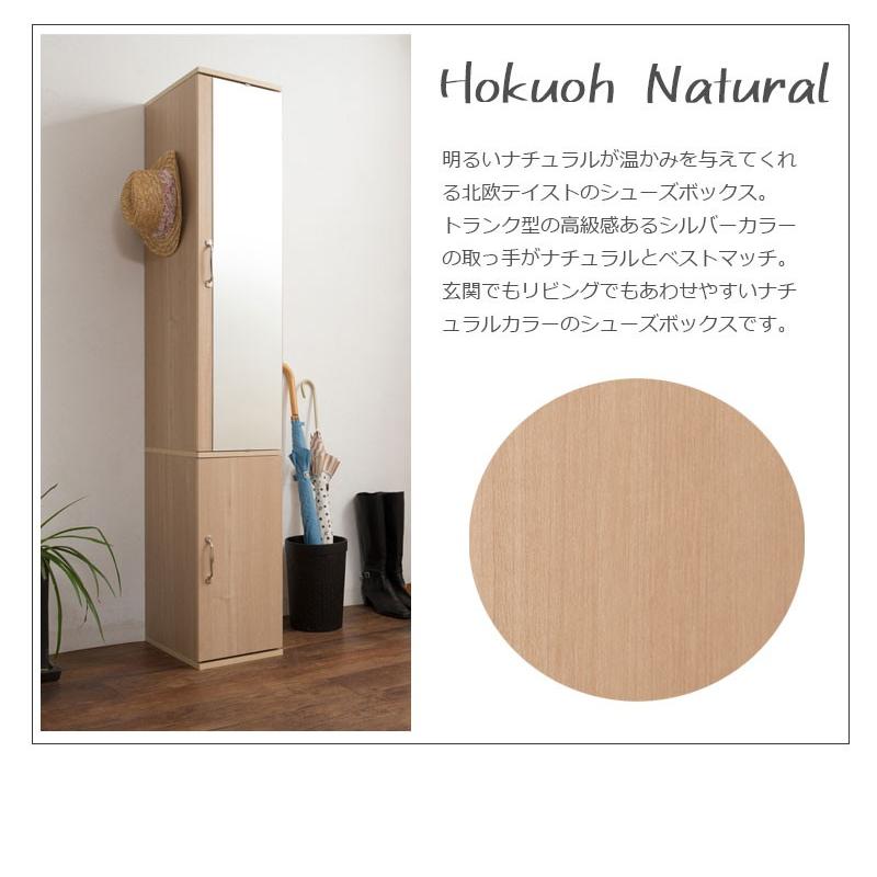 シューズラック ミラー付き 下駄箱 幅27cm シューズボックス 靴箱