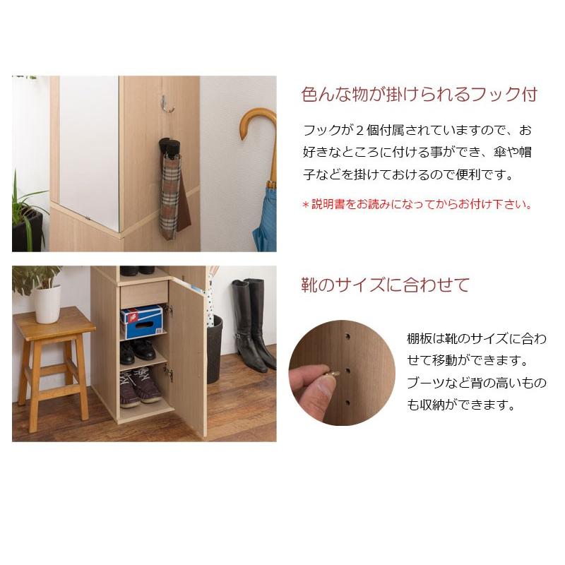 シューズラック ミラー付き 下駄箱 幅27cm シューズボックス 靴箱