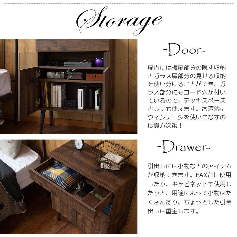 【良品】モリシゲ ヴィンテージ サイドテーブル キャビネット 電話台 収納 ファックス台 ヴィンテージ調 FAX台 ガラスキャビネット 幅60 ルーター