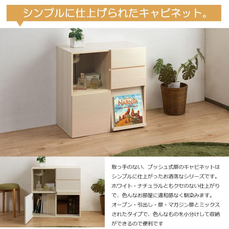キャビネット スクエアキャビネット 幅70 奥行40 高さ70 リビング