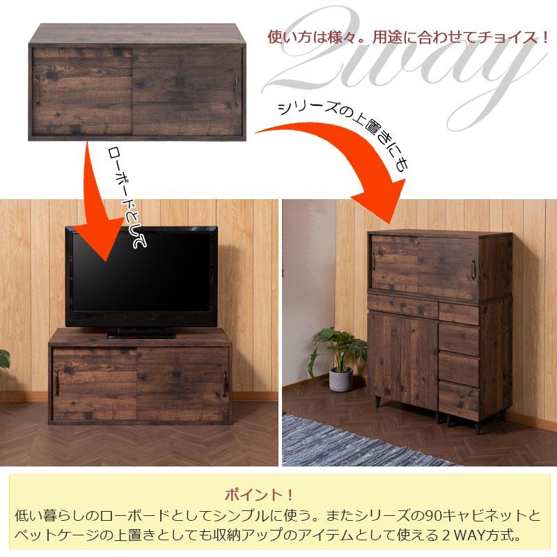 テレビ台/テレビボード 【幅90×奥行40×高さ45cm ブラウン】 テレビボード ローボード 幅90 奥行40 高さ40.5 ブラウン 上置き用