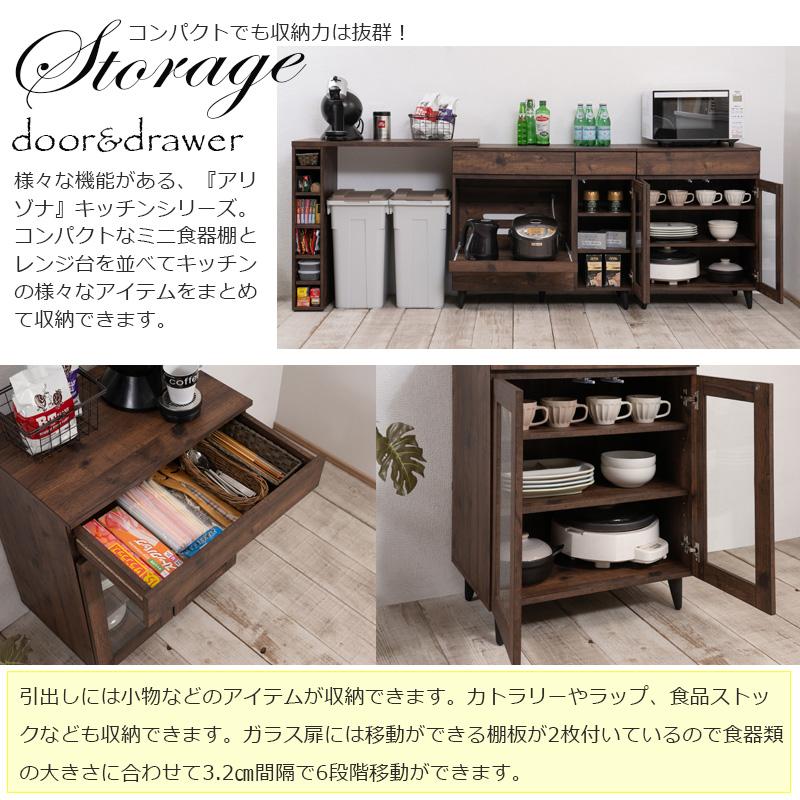 キャビネット 幅60 奥行40 高さ80 食器棚 西海岸 キッチンボード キャビネット 幅60 奥行40 高さ80 食器棚 西海岸 キッチンボード