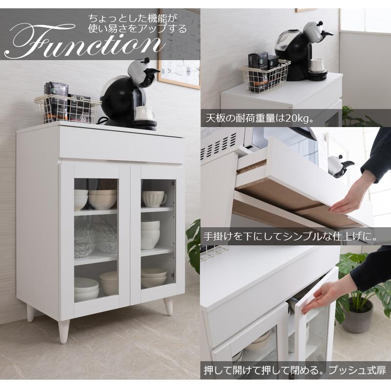 キッチンボード 幅60 奥行40 高さ80 食器棚 ホワイト 家具 キッチン