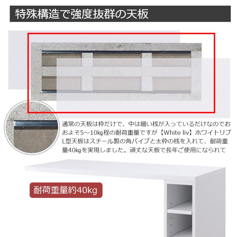 拡張テーブル 幅90 奥行40 高さ82.5 ホワイト 木製 デスク 作業台 収納