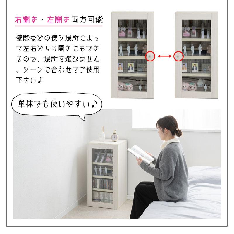 推し活 収納コレクションラック グッズ収納 ガラスキャビネット ブック