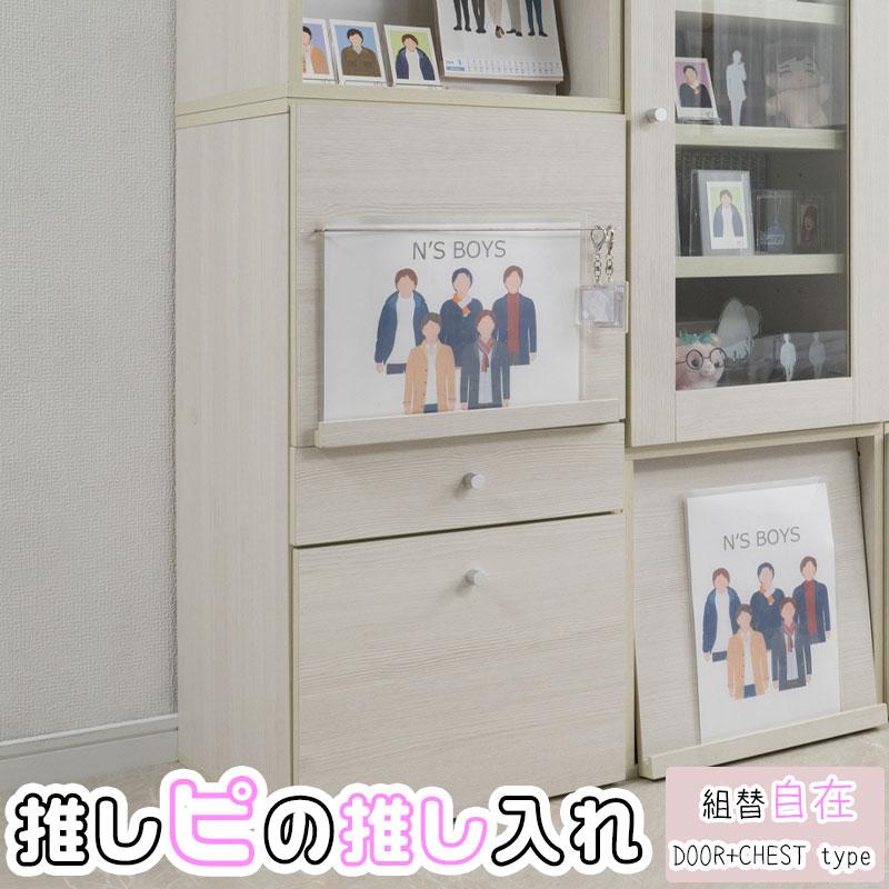 コレクションBOX コレクション棚 白☆ 楽天市場】本棚（カラーホワイト）（コレクションケース｜コレクション