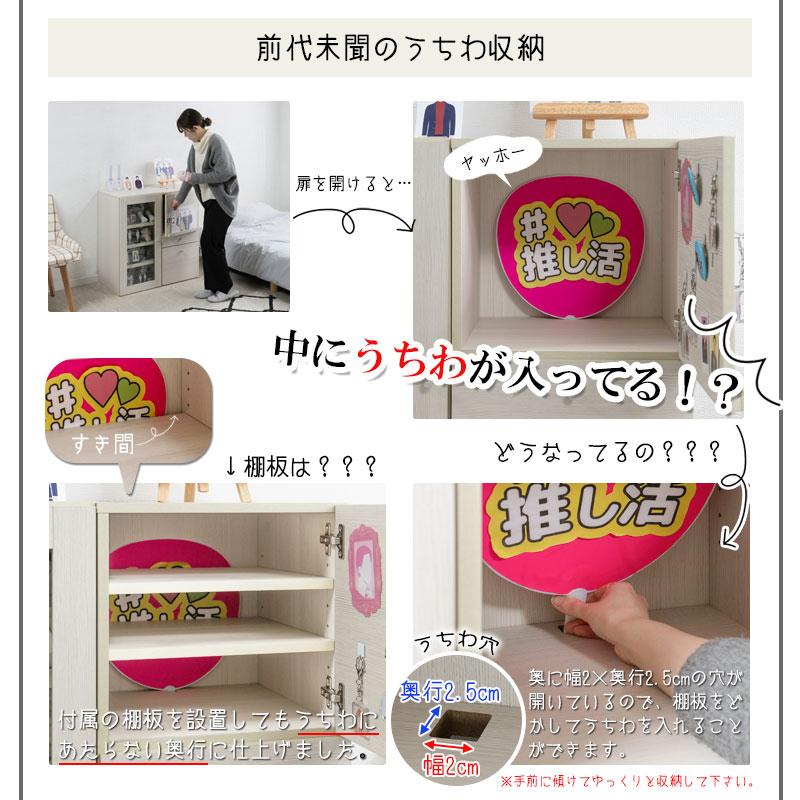 推し活収納コレクションラック グッズ収納 引出し ブックシェルフ