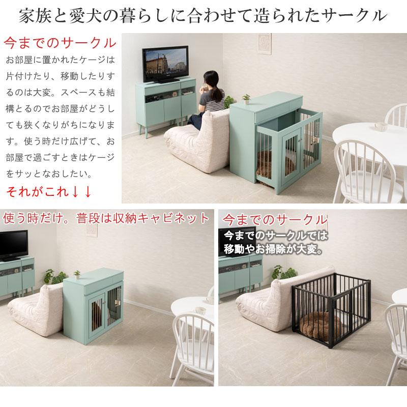 ケージ ペットケージ幅90 奥行40 高さ80 収納付き スライド 収納型