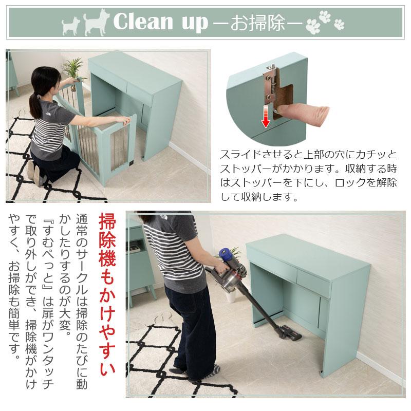 ケージ ペットケージ幅90 奥行40 高さ80 収納付き スライド 収納型