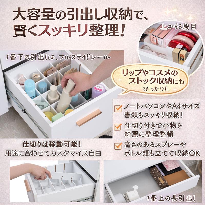 ドレッサー 幅60 奥行40 ホワイト デスク 収納 コンセント付き 化粧台