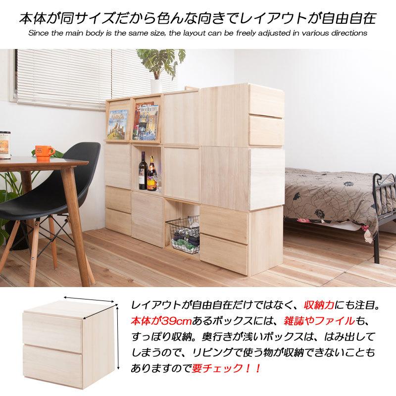 収納ボックス 桐キューブボックス 引出し2杯タイプ 桐材 生地仕上げ