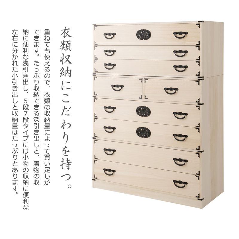 桐タンス 民芸調総桐箪笥 5段 幅100 高さ96 白木 和ダンス 和 桐タンス 民芸調総桐箪笥 5段 幅100 高さ96 白木 和ダンス 和