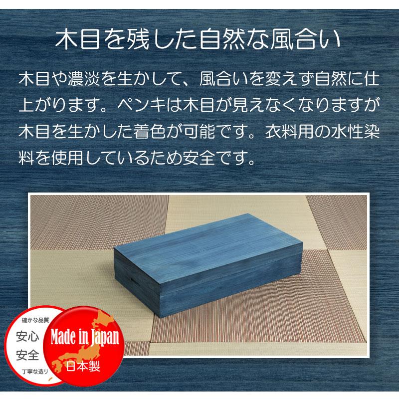 総桐衣装ケース 幅74 奥行41.5 高さ16cm 日本製 完成品 着物収納 桐