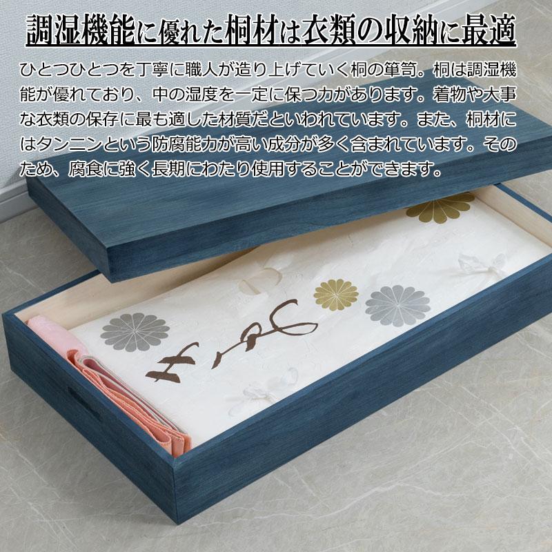 総桐衣装ケース 幅74 奥行41.5 高さ16cm 日本製 完成品 着物収納 桐