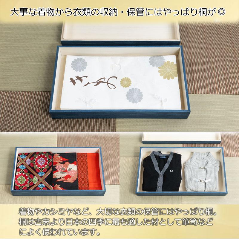 【16日まで】引き出し式桐箱　着物収納　衣装収納　ケース① 総桐衣装ケース 幅74 奥行41.5 高さ16cm 日本製 完成品 着物収納 桐