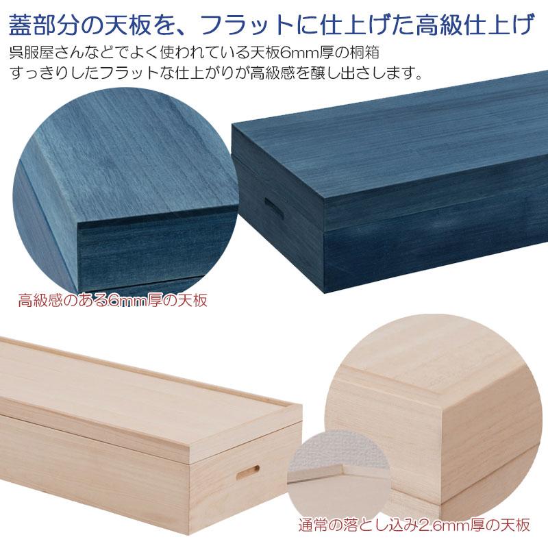 総桐衣装ケース 幅74 奥行41.5 高さ16cm 日本製 完成品 着物収納 桐