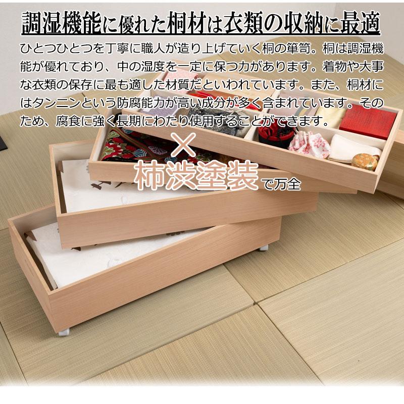 桐衣装箱 日本製 柿渋仕上げ 完成品 幅91cm 1段 着物収納 桐チェスト