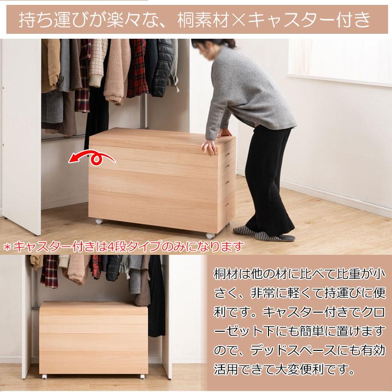 桐衣装箱 日本製 柿渋仕上げ 完成品 幅91cm 1段 着物収納 桐チェスト