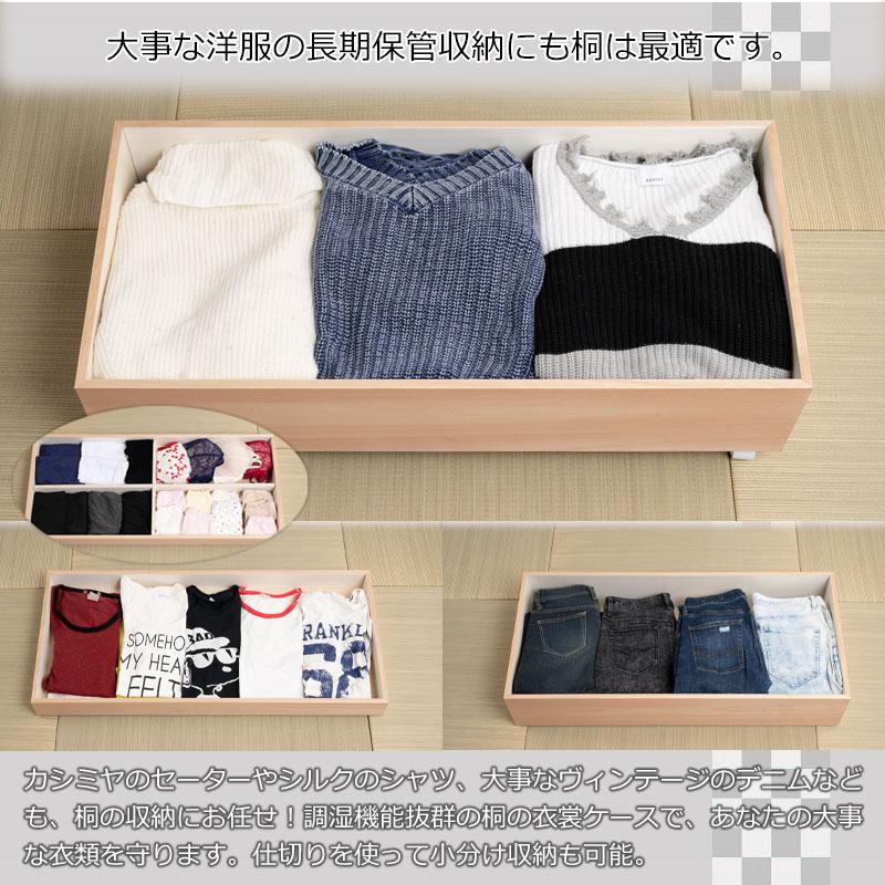 桐衣装箱 日本製 柿渋仕上げ 完成品 幅91cm 1段 着物収納 桐チェスト