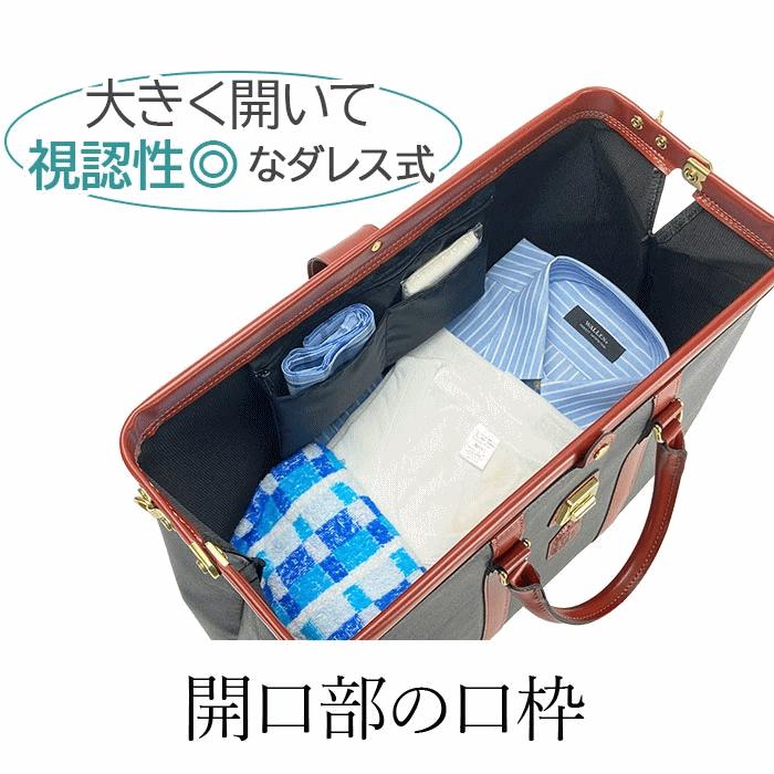ボストンバッグ トラベルバッグ ダレスバッグ 日本製 豊岡製鞄 メンズ