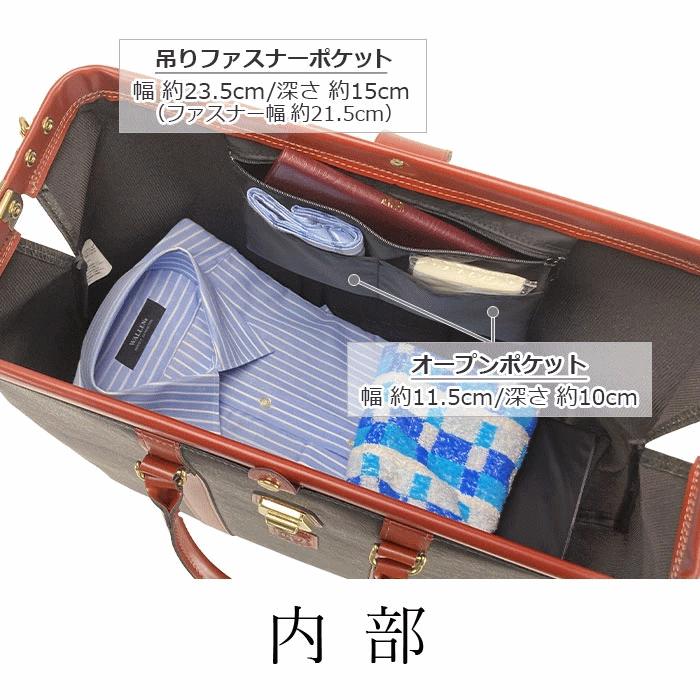 ボストンバッグ トラベルバッグ ダレスバッグ 日本製 豊岡製鞄 メンズ
