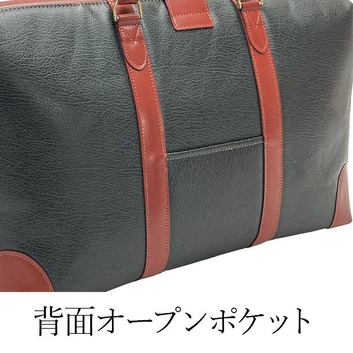 ボストンバッグ トラベルバッグ ダレスバッグ 日本製 豊岡製鞄 メンズ