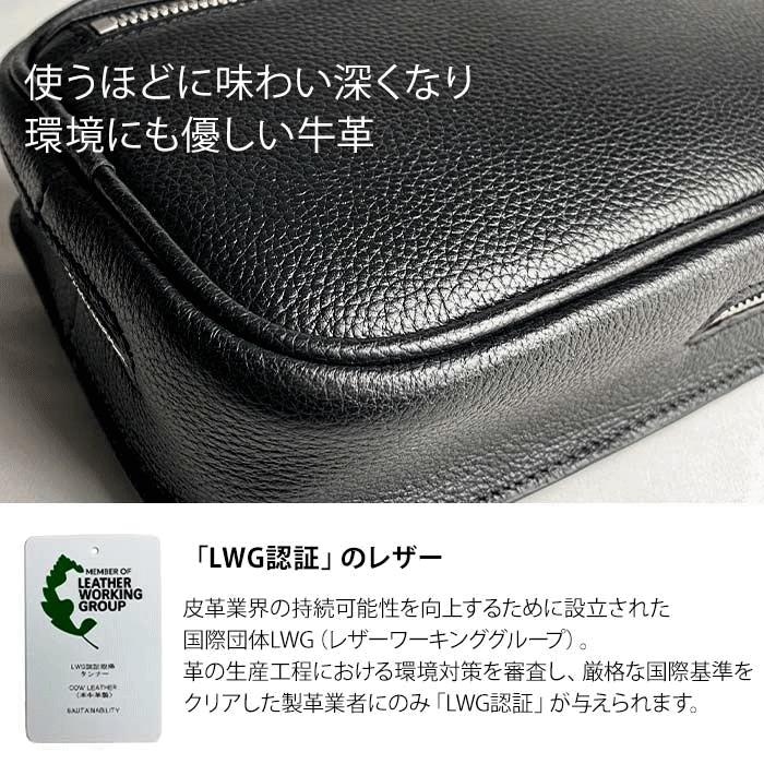 ショルダーバッグ ボディバッグ 牛革 レザー メンズ 4WAY 横 縦 
