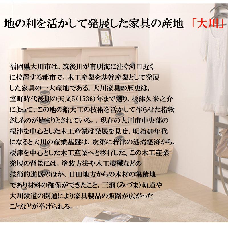 桐たんす10段と上置桐たんす2段のセット 国産 衣装ケース 桐タンス 桐たんす チェスト 桐衣裳箱 桐着物 桐衣裳ケース｜livingdays｜05