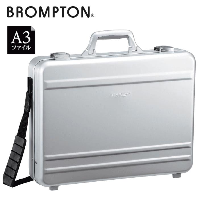 アタッシュケース ハードアタッシュケース アルミ シルバー A3F アタッシュケース ハードアタッシュケース アルミ シルバー A3F