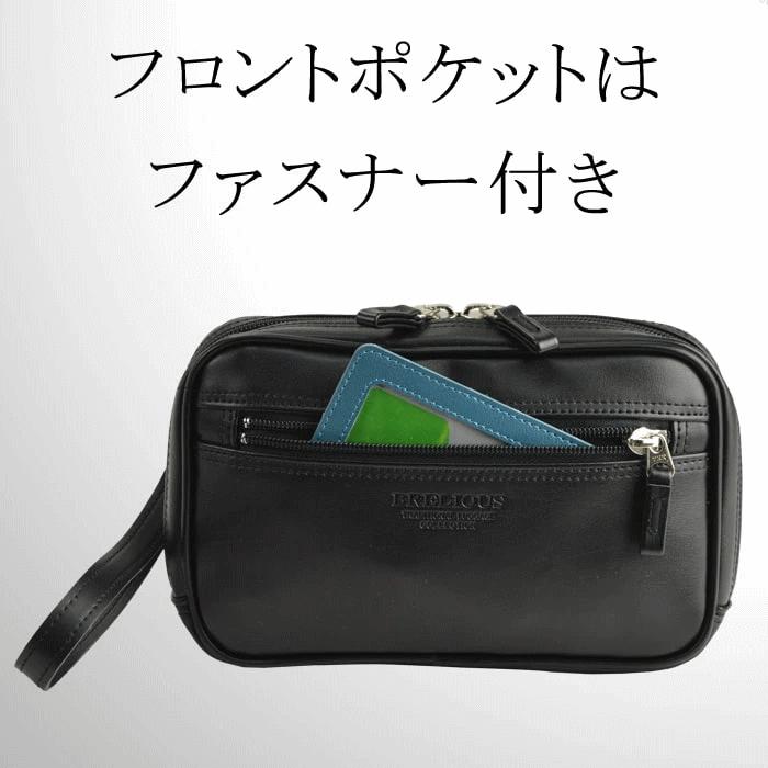 セカンドバッグ セカンドポーチ ベルトポーチ メンズ ブランド 日本製