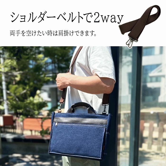 トートバッグ ショルダーバッグ 井原デニム 岡山デニム A4ファイル