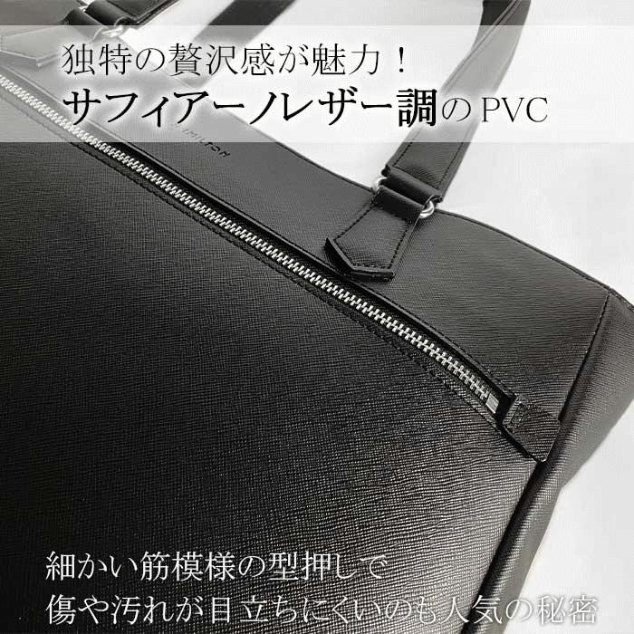 トートバッグ ビジネスバッグ メンズ B4対応 黒 サフィアーノレザー調
